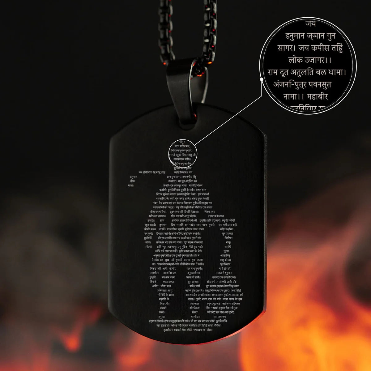 Hanuman Chalisha Pendant with Chain