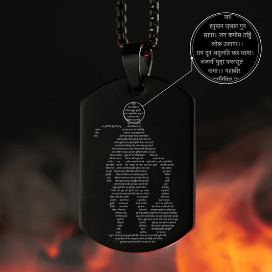 Hanuman Chalisha Pendant with Chain