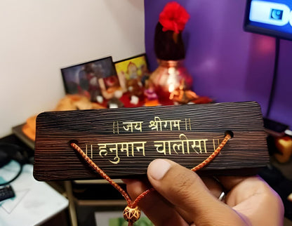 Hanuman chalisa Wooden Book